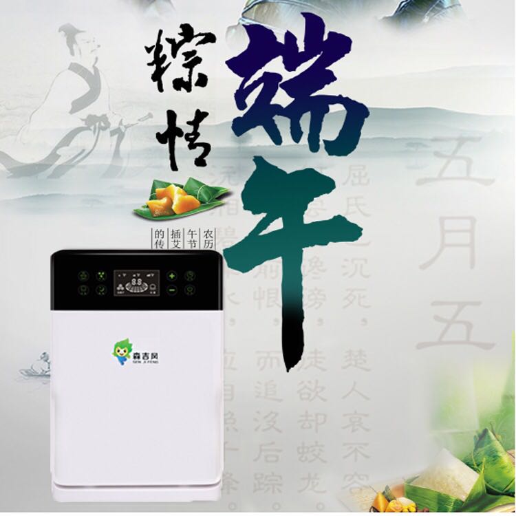 森吉風空氣凈化器 森吉風空氣凈化器