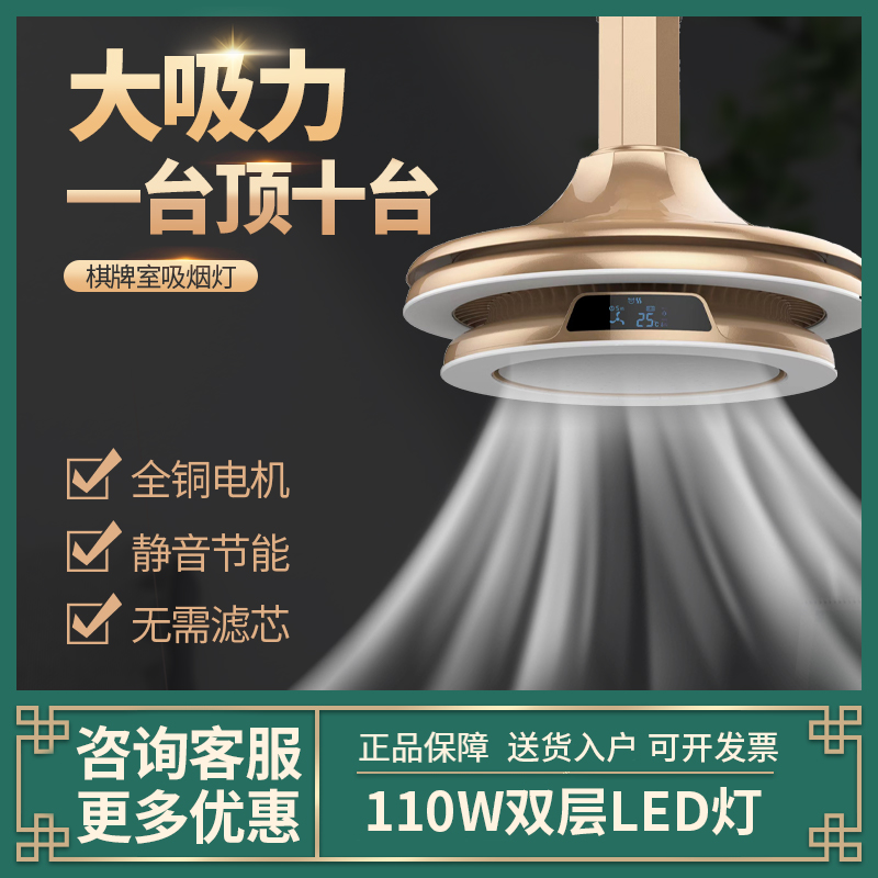 H16-W 金麟款雙層大燈罩直排吸煙燈