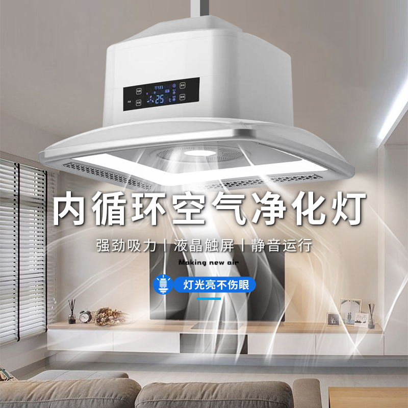 F-1 森吉大風力內循環高亮麻將吸煙燈