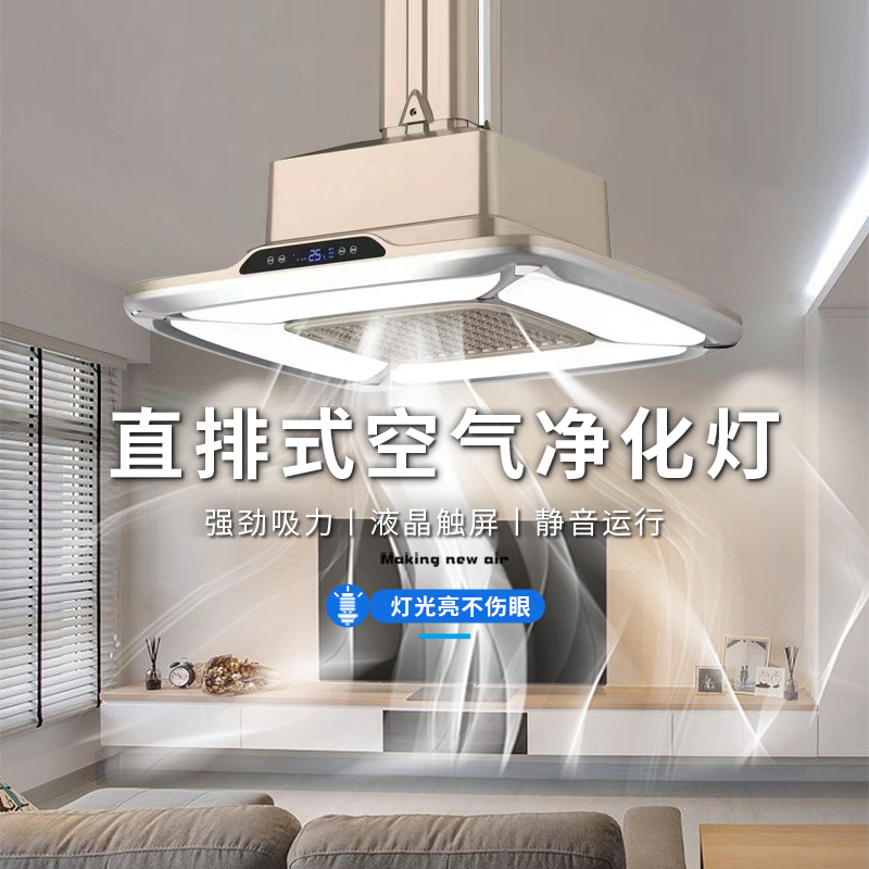 SJF-S-03Z 森吉內循環輕奢吸煙燈