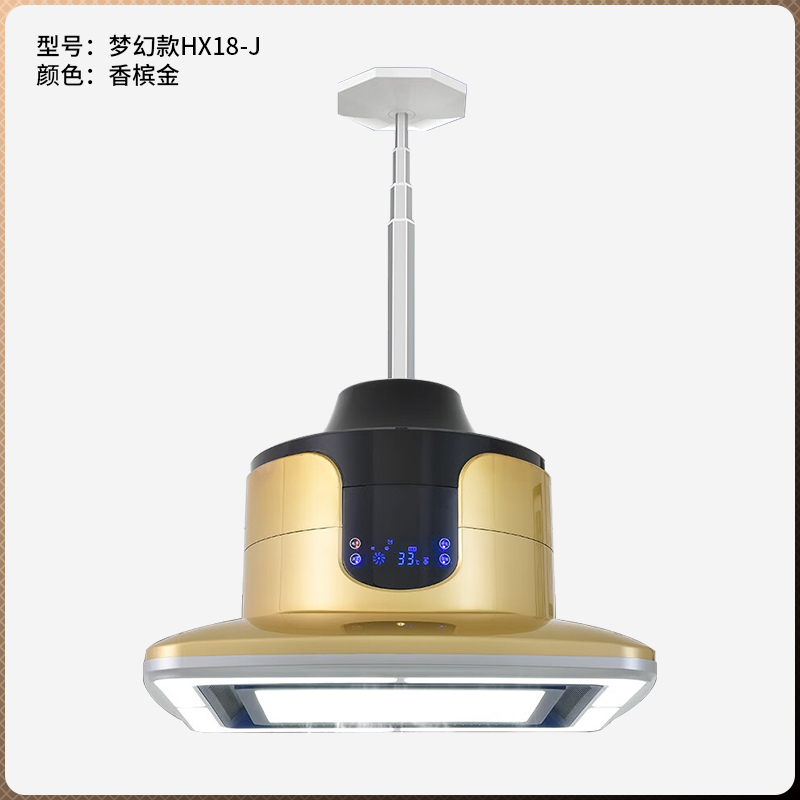 內循環吸煙燈HX18-J