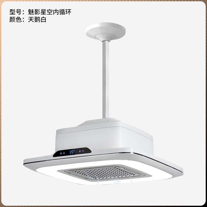 魅影星空內(nèi)循環(huán)吸煙燈